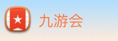 九游会 Logo
